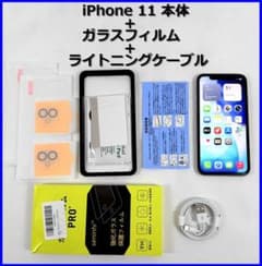 iPhone11 ホワイト 64GB SIMフリー 美品 ガラスフィルム - メルカリ