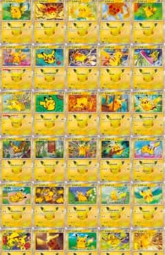 ポケモンカード ピカチュウ 30枚セットのサムネイル