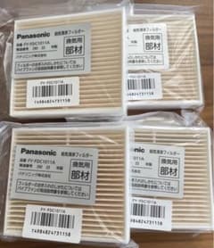 Panasonic FY-FDC1011A フィルター4個のサムネイル