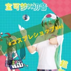 VOCALOID 初音ミク エスパー ポケミク ポケモン 衣装 コスプレ M