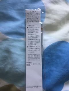 ラパコ様専用のサムネイル