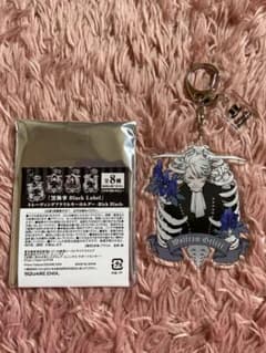 黒執事Black Label トレーディングアクキー ヴォルフラム・ゲルツァーのサムネイル