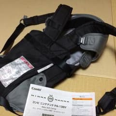 コンビちゃる様専用☆ニンナナンナ☆抱っこひも☆はじめてホールドのサムネイル