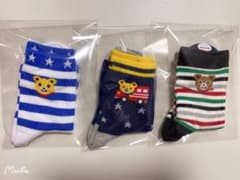 新品　ミキハウス　子供靴下　男の子15-17C    3足セットのサムネイル
