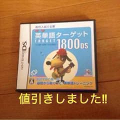 sale中のサムネイル