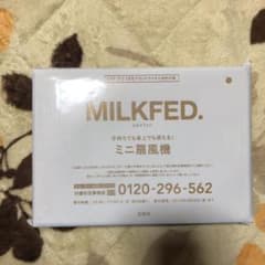 SPRING7月号 MILKFED 卓上でも使えるミニ扇風機のサムネイル