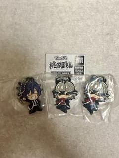 桃源暗鬼キーホルダー3個セットのサムネイル