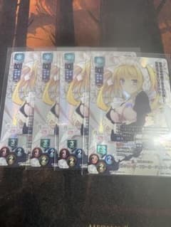lycee ユルシュール ラッキー 4枚 - メルカリ