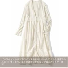 フェリシモ　ワンピース　ホワイトのサムネイル