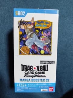 ドラゴンボールカード　マンガブースター 02　2BOX　テープカット　封入率一致 ドラゴンボール 漫画ブースター 02 1BOX テープカット 封入率一致