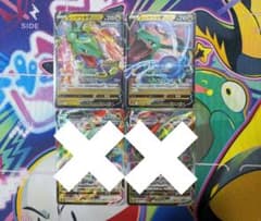 レックウザex 未開封 プロモ | Shop at Mercari from Japan! | Buyee