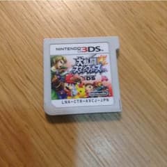 スマブラ3dsケースなし！大特価のサムネイル