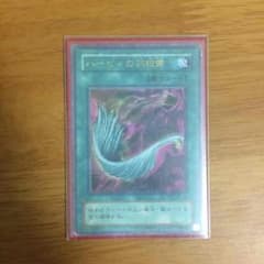 遊戯王 ハーピィの羽根箒のサムネイル