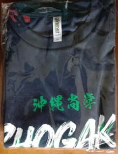 2026年夏甲子園　沖縄代表沖縄尚学高校　出場記念Tシャツ LLサイズｘ１のサムネイル