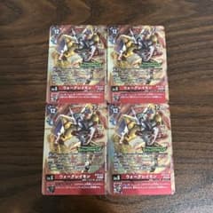 ウォーグレイモン/BT22/プロモ/パラレル/4枚セット/デジモンカード ①