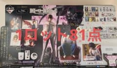 DEATH NOTE 1 로트 세트 이치 반 쿠지 데스 노트