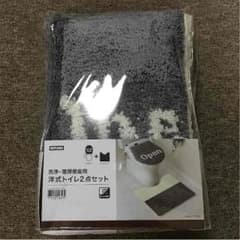 新品ニトリトイレカバー トイレマット セットのサムネイル