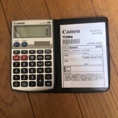Canon 電卓のサムネイル