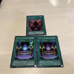 遊戯王OCG ゼラの儀式 等 まとめ売り 3枚セット - メルカリ