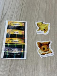 バンダイ プラコロ　体験会 ワザカードパック Vol.0-1 ピカチュウ 非売品のサムネイル