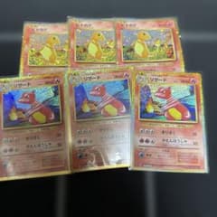 ポケモンカード classic ヒトカゲ リザード 6枚セット - メルカリ