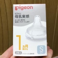 Pigeon 哺乳瓶用乳首 Sサイズ 1個入のサムネイル