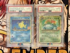 ポケモンカード ひかるコイキング25th フシギバナ PSA10 連番セット