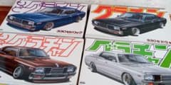 アオシマグラチャンシリーズ330、セドリック、グロリア4台セット アオシマグラチャンシリーズ330、セドリック、グロリア4台セット
