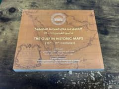 THE GULF IN HISTORIC MAPSのサムネイル