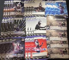 ウルトラマンティガ RRR以下4コンプセットのサムネイル