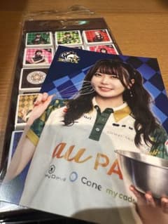 逢沢りな サイン入り写真集 セット|mercariメルカリ官方指定廠商