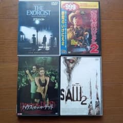 ホラー映画 DVD 4本セット - メルカリ