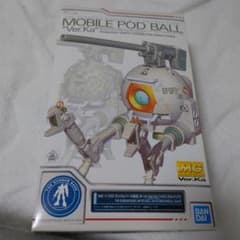 MG 1/100 モビルポッドバル Ver.Kaのサムネイル