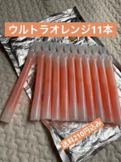 ルミカライト　大閃光　ウルトラオレンジのサムネイル