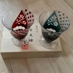『はなさん専用』創作切子　グラス　ペアのサムネイル