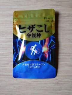 ヒザこし守護神 非変性II型コラーゲン 15日分のサムネイル