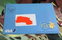 か*ん様 ANA ポケモンカード　ピカチュウ　ヨーギラス　プロモ　2001 未開のサムネイル