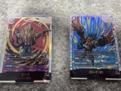 ゴジータ　scrセットのサムネイル