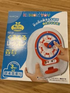 くもん　くるくるレッスンのサムネイル