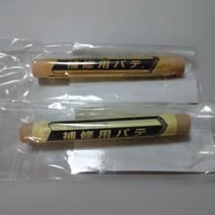 보수용 퍼티 화장 제작재 시공용 2개 세트