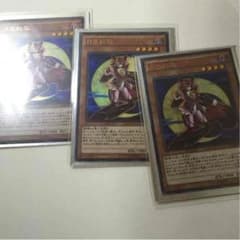 ムーンライトクリムゾンフォックス3枚みきだいさん専用のサムネイル