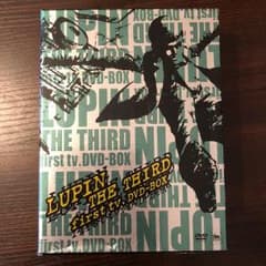 LUPIN THE THIRD first tv. DVD-BOXのサムネイル
