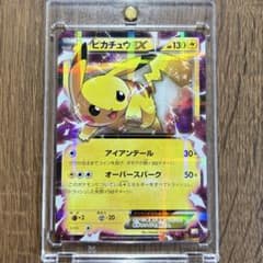 ピカチュウEX RR CP2 伝説キラコレクション 008/027 - メルカリ