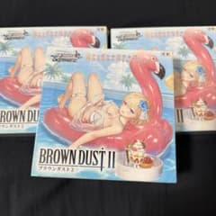 ブラウンダスト2 初版 3BOX 新品未開封 シュリンク付き ヴァイス