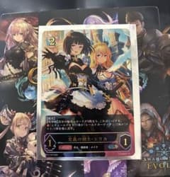 真紅の抗戦者・モノ UR エボルヴ | Shop at Mercari from Japan! | Buyee