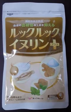 届きたて 新品 ルックルック イヌリンプラス 186粒 賞味期限2028年02月 