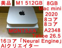 美品 M1大容量512G Mac mini 8G Tahoe AI クリエイター Mac mini MGNT3 M1 8G SSD512G大容量AI クリエイター - メルカリ