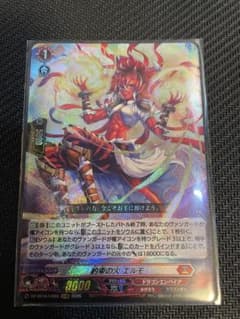 ヴァンガード 約束の火 エルモ LGRRR - メルカリ