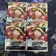 ワンピースカード モンキー・D・ルフィ 4枚セット - メルカリ