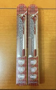 【新品】キャンメイク クリーミータッチライナー05 ビターキャラメル 2本セットのサムネイル
